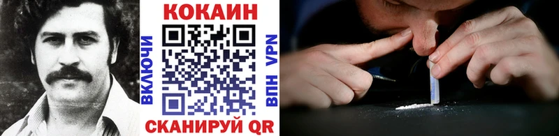Cocaine Columbia  Купить где  Кемерово 