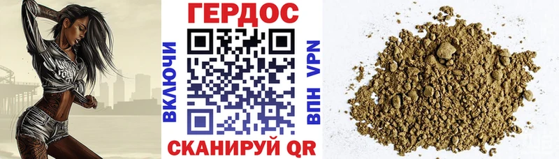 ГЕРОИН хмурый  Купить  Кемерово 