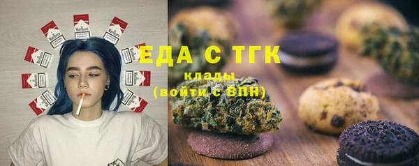 MESCALINE Карпинск