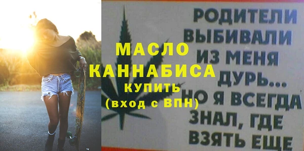 MESCALINE Карпинск