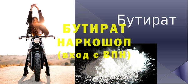 мефедрон мука Касимов