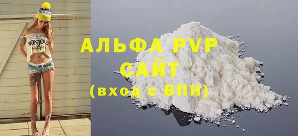 MESCALINE Карпинск