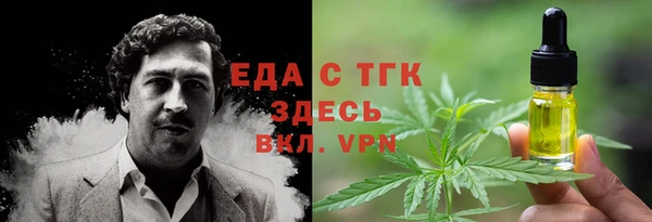 MESCALINE Карпинск