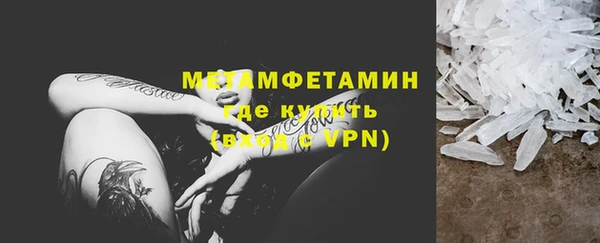 мефедрон мука Касимов