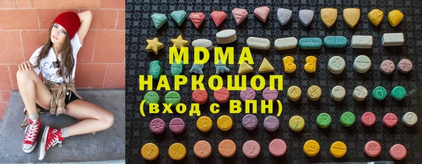 MESCALINE Карталы