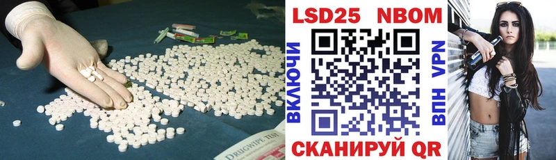Купить где  Кемерово  Лсд 25 экстази кислота 