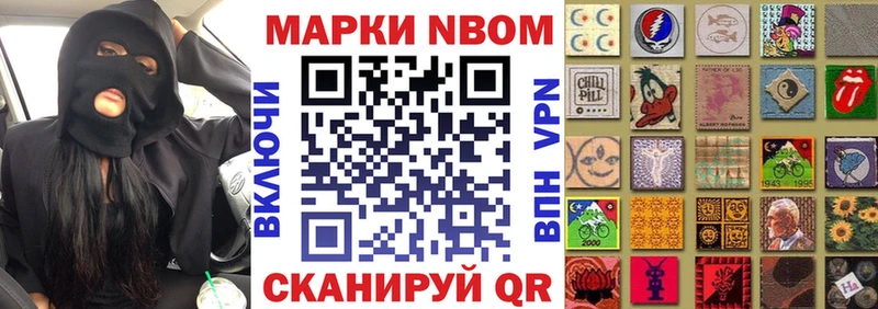 Купить  Кемерово  Марки 25I-NBOMe 1,5мг 